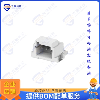 1-2336678-3 连接器SGI2.0 RA SMT HDR ASSY 3P,KEY A,