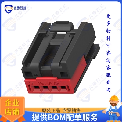1456983-3 连接器1X4 FEM UNSEALED LP ASSY KEY B