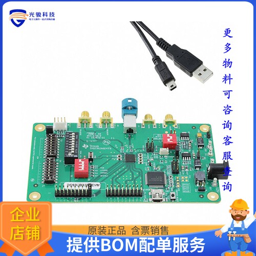 DS90UB928QEVM[EVAL BOARD FOR DS90UB928Q]评估板