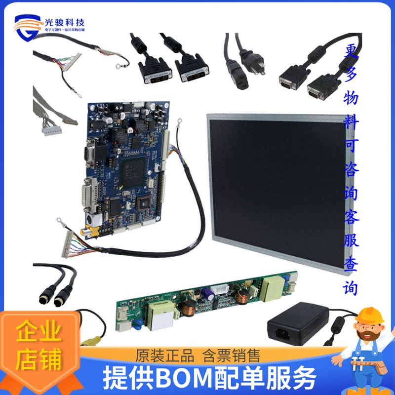 TK150X03-002【TOOLKIT TFT LCD 15.0