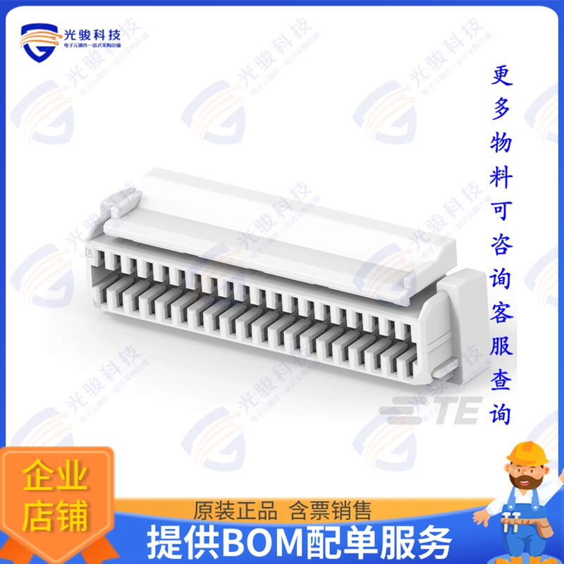 4-2456588-0 连接器PLUG HSG, VT, KEYA, 40POS, SGI 1