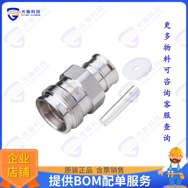 RFD-43FDS-H4 连接器4.3/10 Female; Low PIM