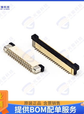 2345-C40TD3AT-P连接器 CONN FFC VERT 40POS 0.5MM SMD