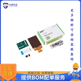 STM32H725 VISION 110991524 MCU LITE 嵌入式 DSP WIO