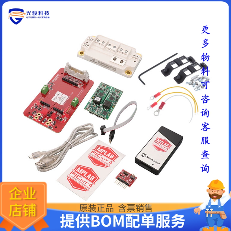 ASDAK-MSCSM70AM025CT6LIAG-01【AUGMENTED SWITCH DEV KIT】评