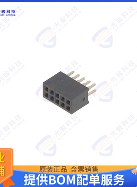 62201021821 连接器WR-PHD 1.27 MM DUAL SOCKET HEADE