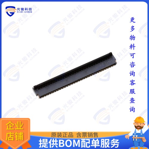 FH35C-61S-0.3SHW(50)连接器 CONN FPC 61POS 0.3MM R/A