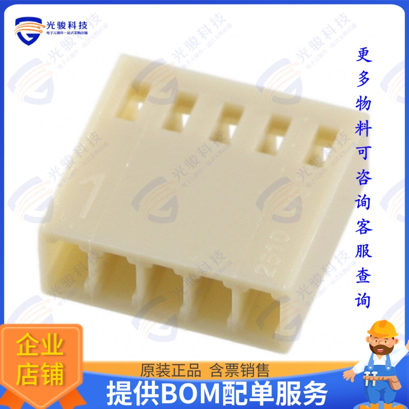 SWH25X-NULC-S05-UU-BA 连接器CONN RCPT HSG 5POS 2.54MM