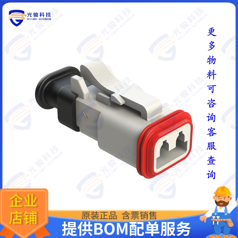 AT06-2S-SR02WHT 连接器CONN PLUG HSG 3POS