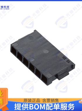 2121320006 连接器CONN RCPT HSG 6POS 1.00MM