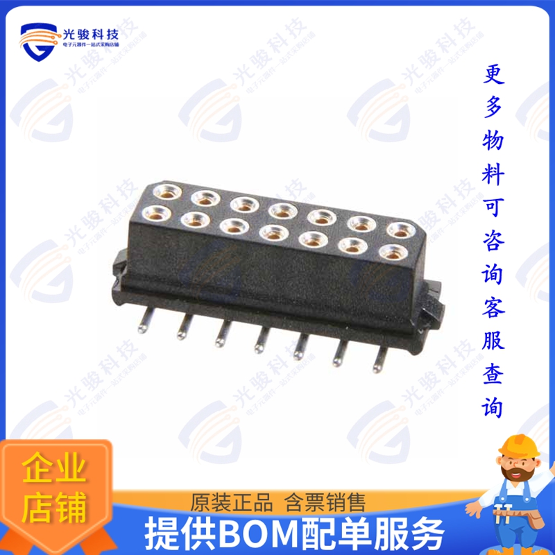 M80-6811245P 连接器DATAMATE L-TEK DIL FEMALE VERTIC