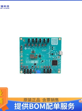 MAX77960BEFV06+电源芯片《25VIN, 6AOUT USB-C PD BUCK-BOOST》