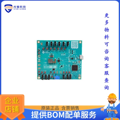 MAX77960BEFV06+电源芯片《25VIN, 6AOUT USB-C PD BUCK-BOOST》