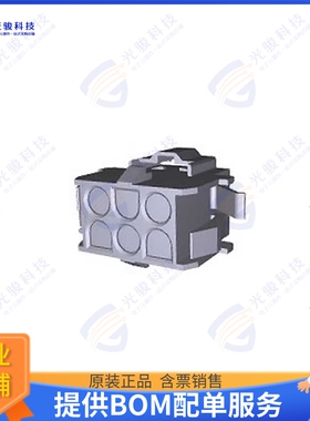 770051-1 连接器CONN RCPT HSG 6POS UNIV