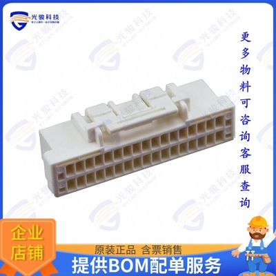 5031493400 连接器CONN PLUG HSG 34POS 1.50MM