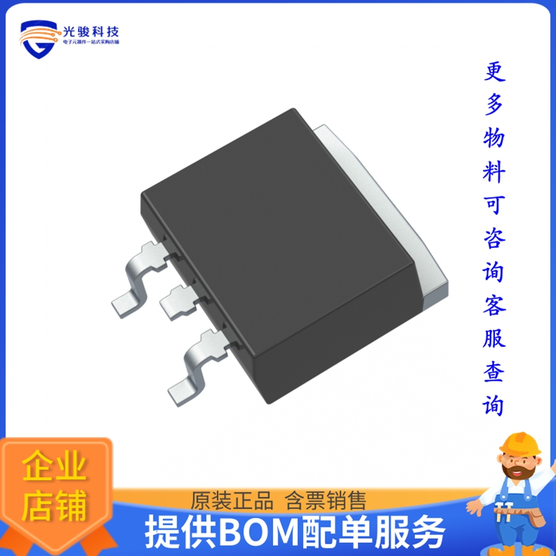 RJH60M1DPE-00#J3晶体管IGBT TRENCH 600V 16A LDPAK