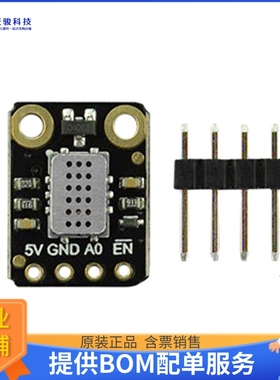 SEN0440【FERMION MEMS GAS SENSR MICS-5524】扩展板、子卡