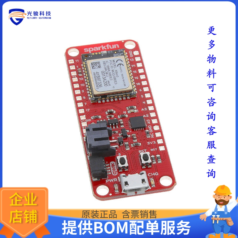 WRL-15454【THING PLUS - XBEE3 MICRO (CHIP A】射频评估板开发