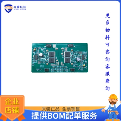 EVALAUDAMP24TOBO1【EVAL AUDIO IGT40R IRS20957】音频放大器评