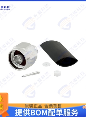 PE45427 连接器N Male Connector Solder Attachme