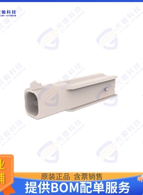 1-2345729-1 连接器CONN RCPT HSG 1POS