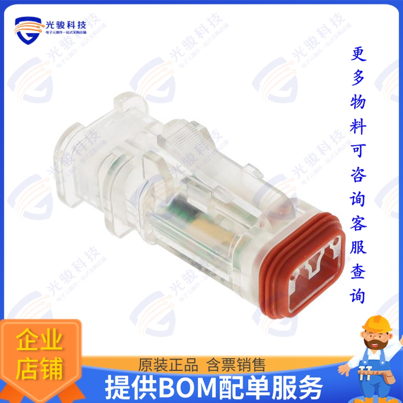 AT06-2S-LED24V01-OMC 连接器2 POSITION LED OVERMOLD PLUG, SO