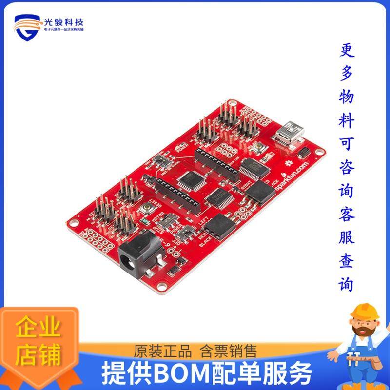 ROB-12097【REDBOT MAINBOARD ATMEGA328P】嵌入式MCU、DSP评估板