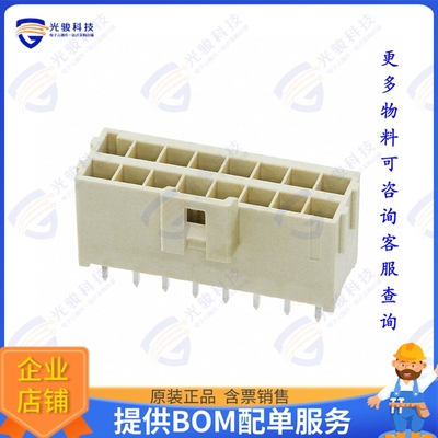 1722982116 连接器CONN HEADER VERT 16POS 3.5MM