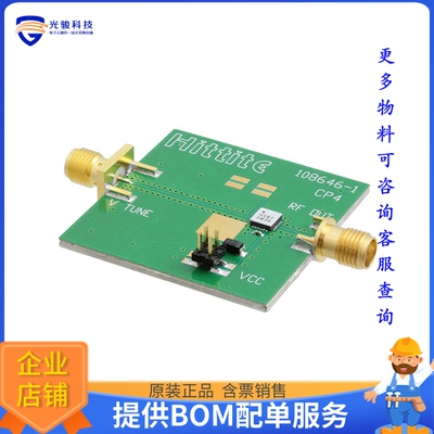 108648-HMC587LC4B【EVAL BOARD HMC587LC4B】射频评估板开发套件