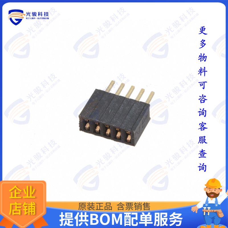 HRS-1B-05-GA 连接器RECEPTACLE STRIP, 1.27MM, VERTIC