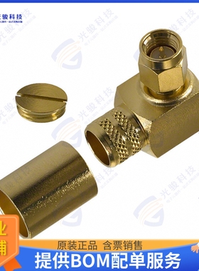 132299 连接器CONN SMA PLUG R/A 50 OHM SOLDER