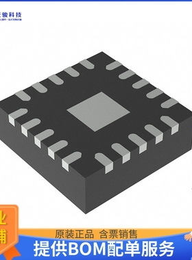 TPS56C230RJER电源芯片《IC REG BUCK ADJ 12A 20VQFN》