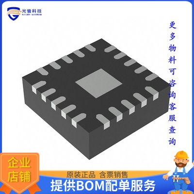 TPS56C230RJER电源芯片《IC REG BUCK ADJ 12A 20VQFN》