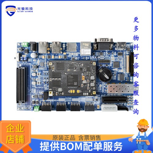 MYD-C7Z020-V2-4E1D-766-C[EVAL BOARD FOR MYD-C7Z020-V2]评估板