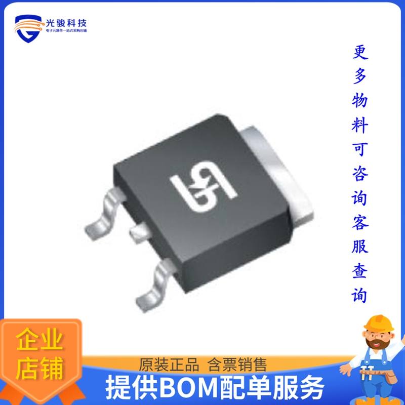 TSM090N03CP ROG【MOSFET N-CHANNEL 30V 50A TO252】晶体管