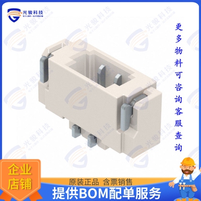 10144041-02011LF 连接器CONN HEADER SMD R/A 2POS 0.8MM