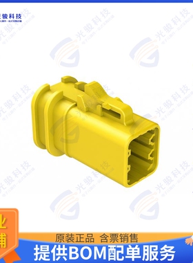 ATP06-6S-OMYEL 连接器CONN PLUG HSG 6POS