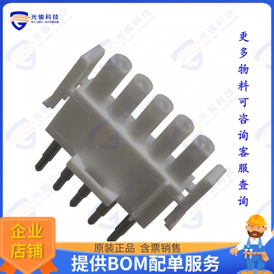 350848-5 连接器CONN PLUG 5POS UNIV-MATE-N-LOK