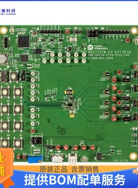 MAX77278EVKIT#【EVAL SIMO BUCK-BST MAX77278】评估和演示板套