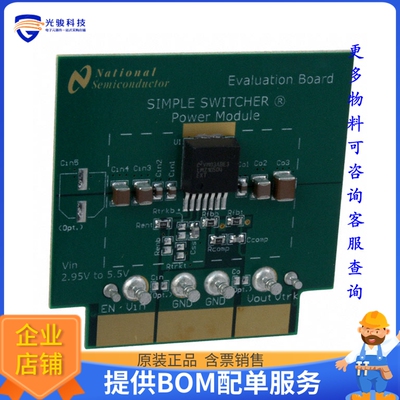 LMZ10504EXTEVAL/NOPB【BOARD EVAL LMZ10504EXT】DC/DC、AC/DC