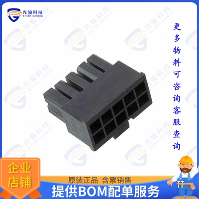 10127716-10LF 连接器CONN RCPT HSG 10POS 3.00MM