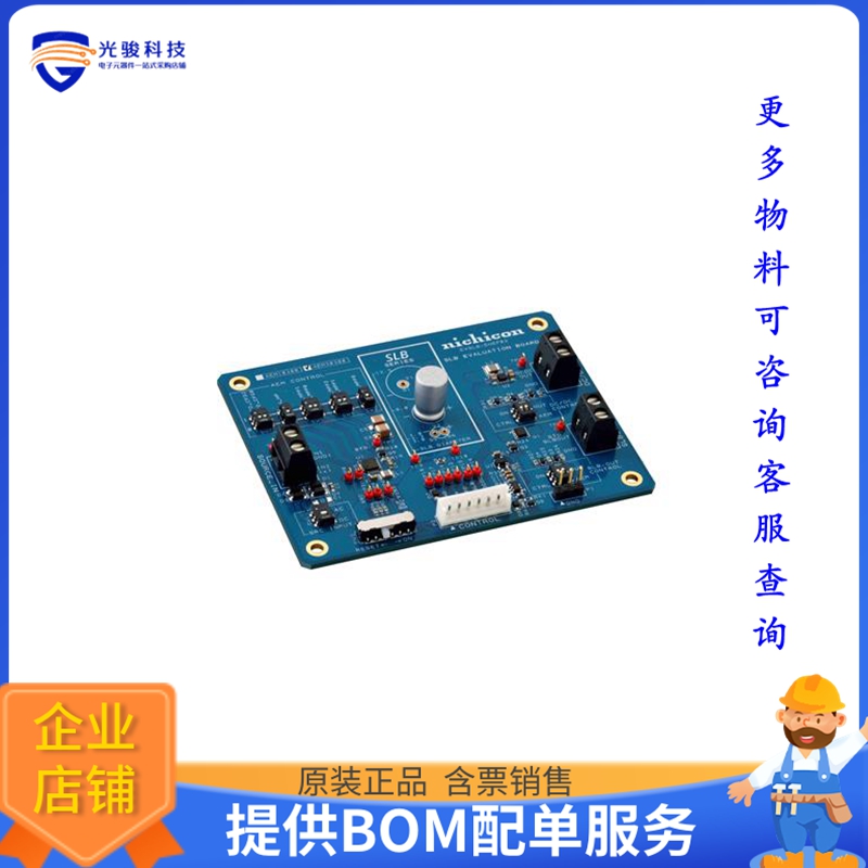 EVSLB-EHEP02A【SLB SERIES EVALUATION BOARD】评估和演示板套件