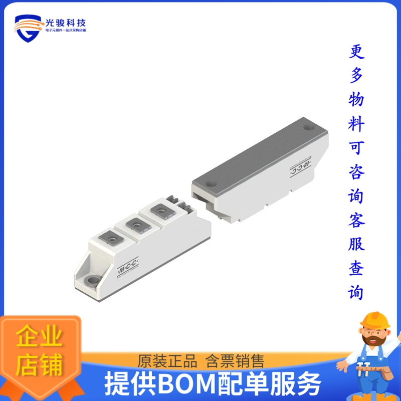 MT25CB16T1-BP晶体管SCR MODULE 1.6KV 25A T-1