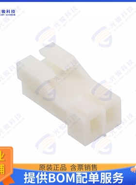 172486-2 连接器CONN RCPT HSG 2POS 2.50MM