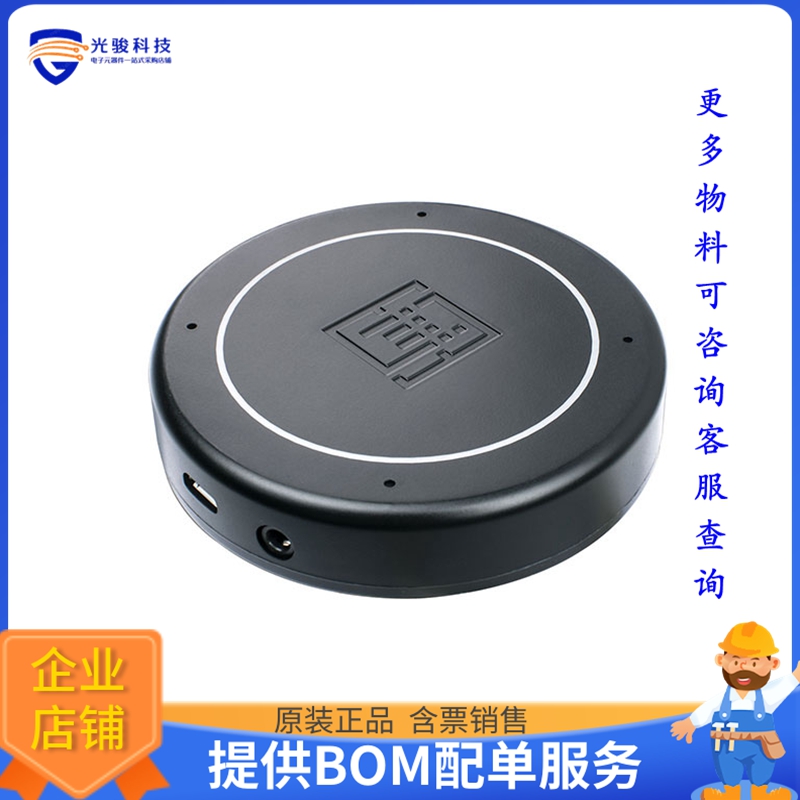 107990193【RESPEAKER USB MIC ARRAY】嵌入式MCU、DSP评估板