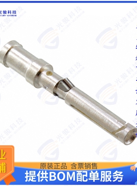 3-1105051-1连接器 CONTACT H.D CRIMP SKT 17-18.5AWG