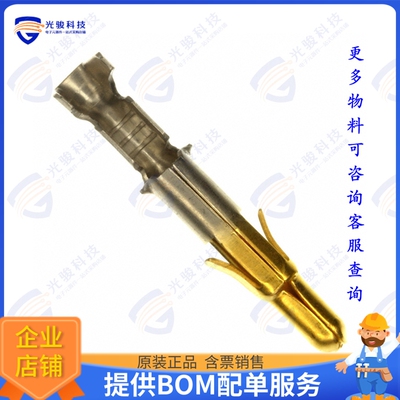 350690-7 连接器CONN PIN 18-24AWG CRIMP GOLD