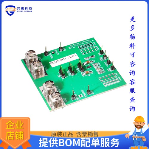 SLG59H1120V-EVB[EVAL BOARD FOR SLG59H1120V]评估板
