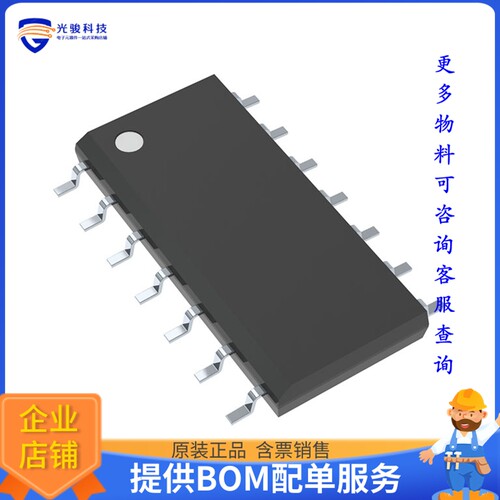 UC3844BDR2G电源芯片《IC REG CTRLR PWM CM 14-SOIC》