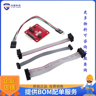 AC31S18A【AVR PROGRAMMING ADAPTER】可编程适配器插座